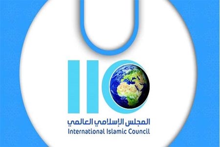 المجلس الإسلامي العالمي "مساع"