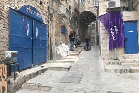 عقبة الخالدية بالقدس القديمة