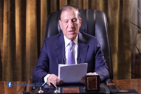 الفريق سامي عنان