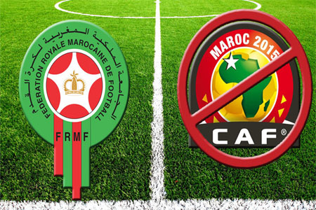 المغرب يرفض عقوبات الاتحاد الإفريقي لكرة القدم