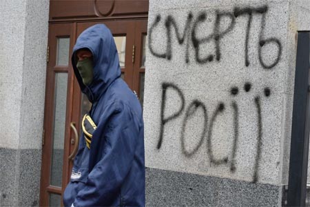 A radical aside the 'death to Russia' graffiti in Ukrainian on the walls of the Russian cultural center in Kiev