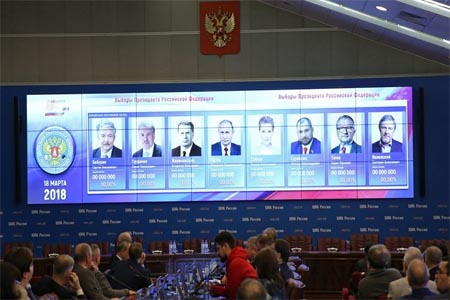 Presentation of the Information Center of Russia’s Central Elections Commission that is used in the 2018 presidential elections