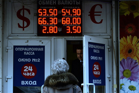 انخفاض قيمة الروبل الروسي