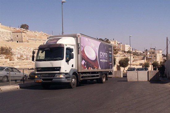 هكذا عزلت "اسرائيل" احياء القدس وحاصرتها!