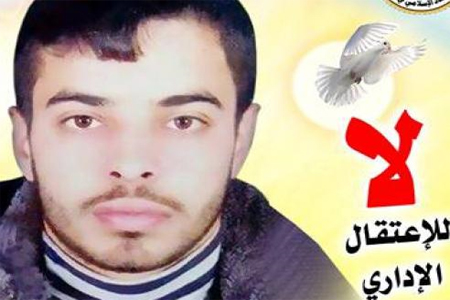 الأسير المضرب أنس شديد