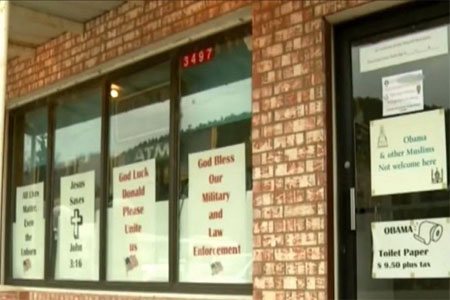 لافتات متجر في ولاية نيومكسيكو تمنع دخول "أوباما وغيره من المسلمين"