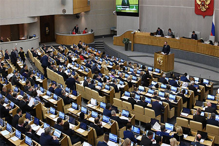 Russian State Duma plenary meeting.