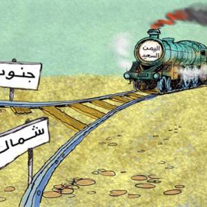 اليمن السعيد !