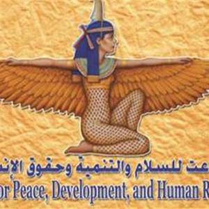 ماعت: لابد من التوقف عن تلك الممارسات التي تجاوزها الزمن