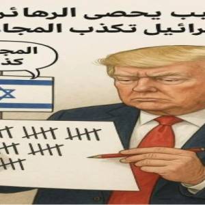 Weekly Article: Sharp Angle: Trump Counts Hostages.. and Israel Denies Famine 