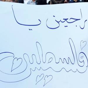 راجعين .. يا فلسطين